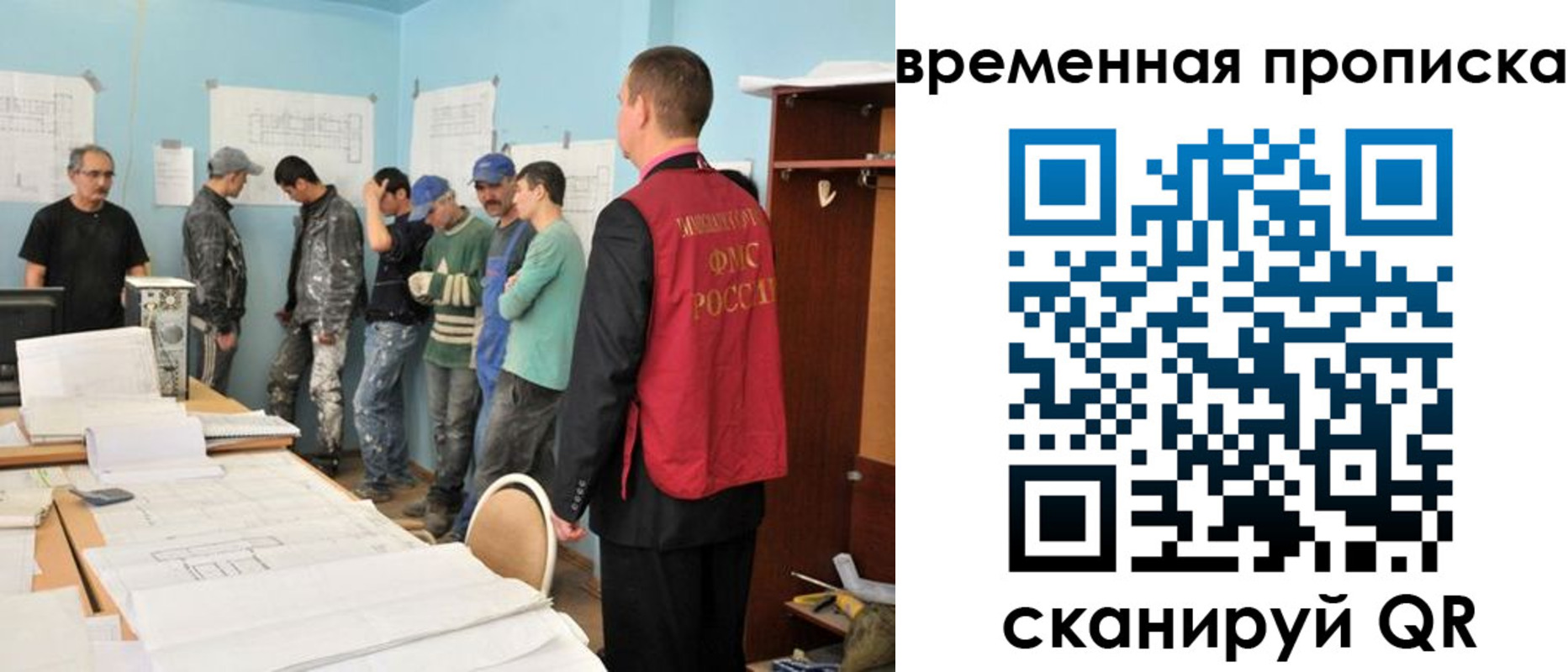 временная регистрация для всех в Новочебоксарске