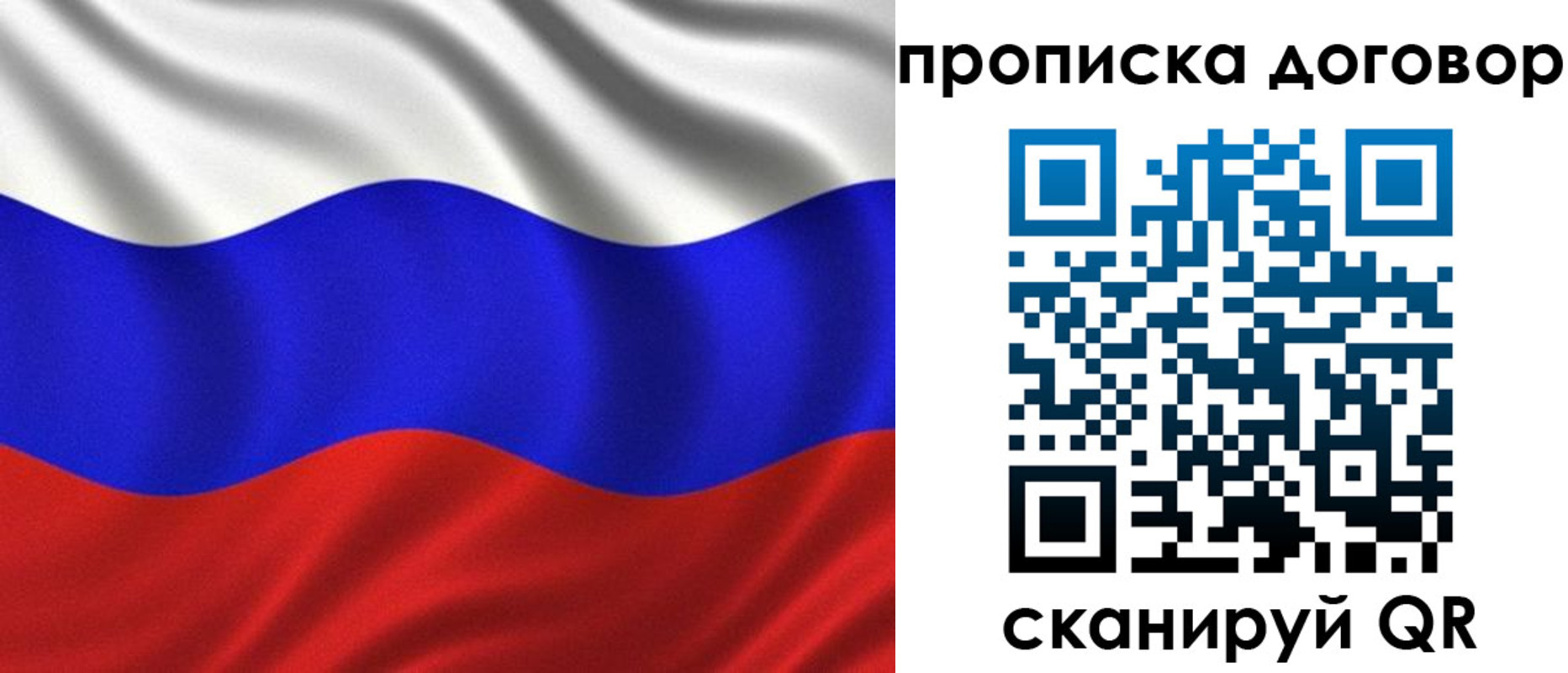 миграционный учет в Новочебоксарске